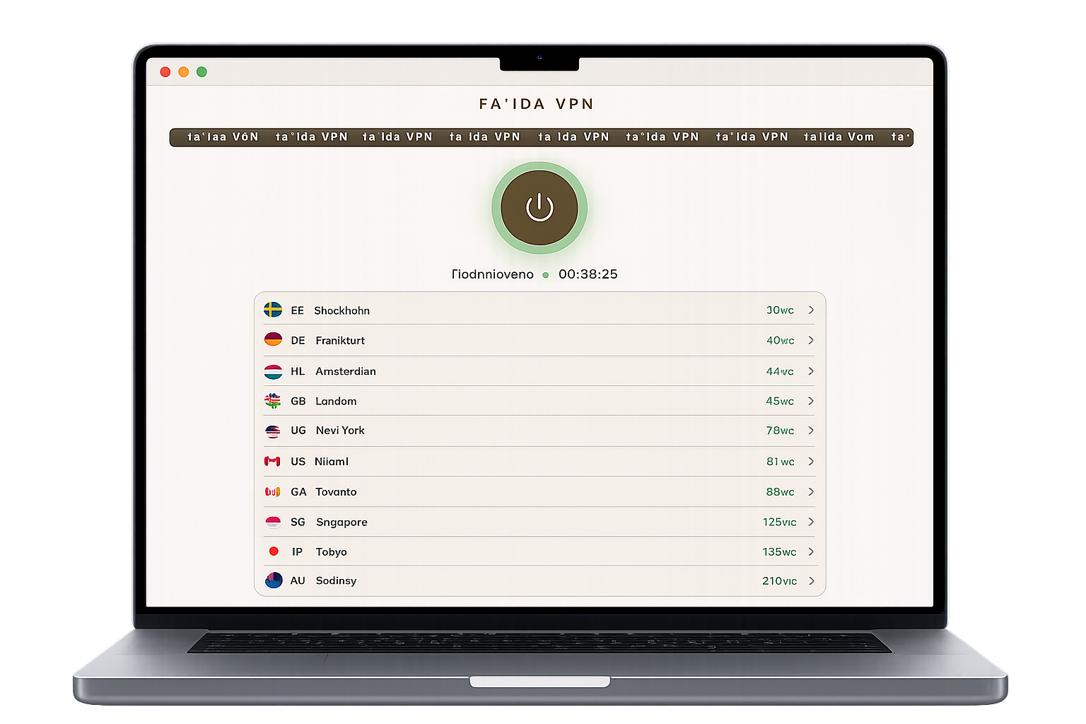 fa’ida VPN Desktop